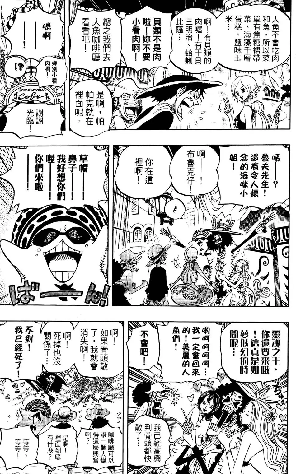 第130页
