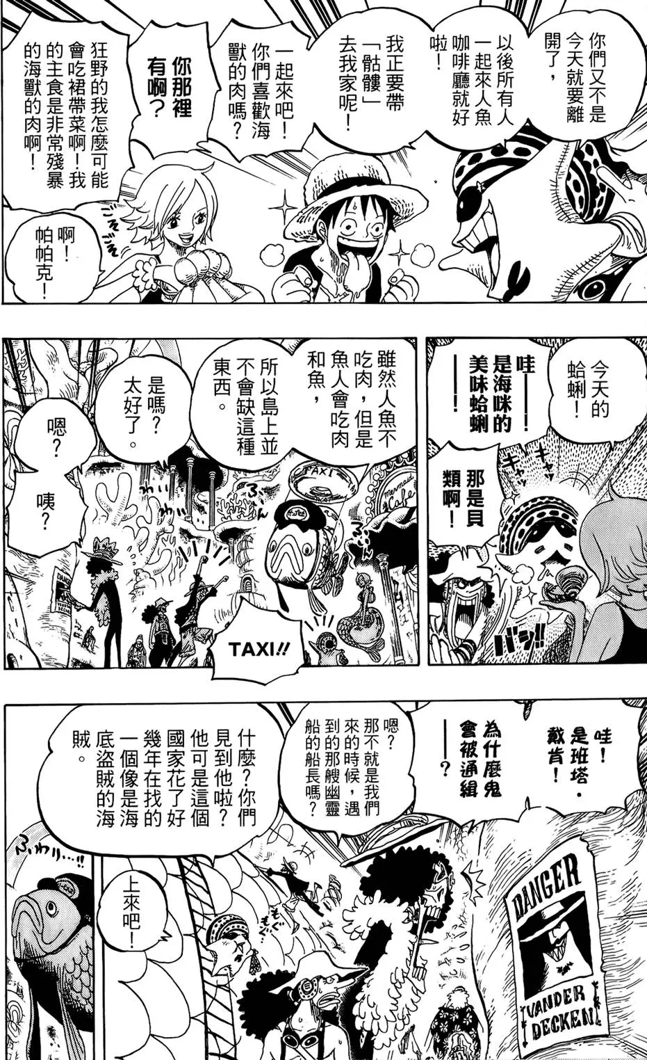 第131页