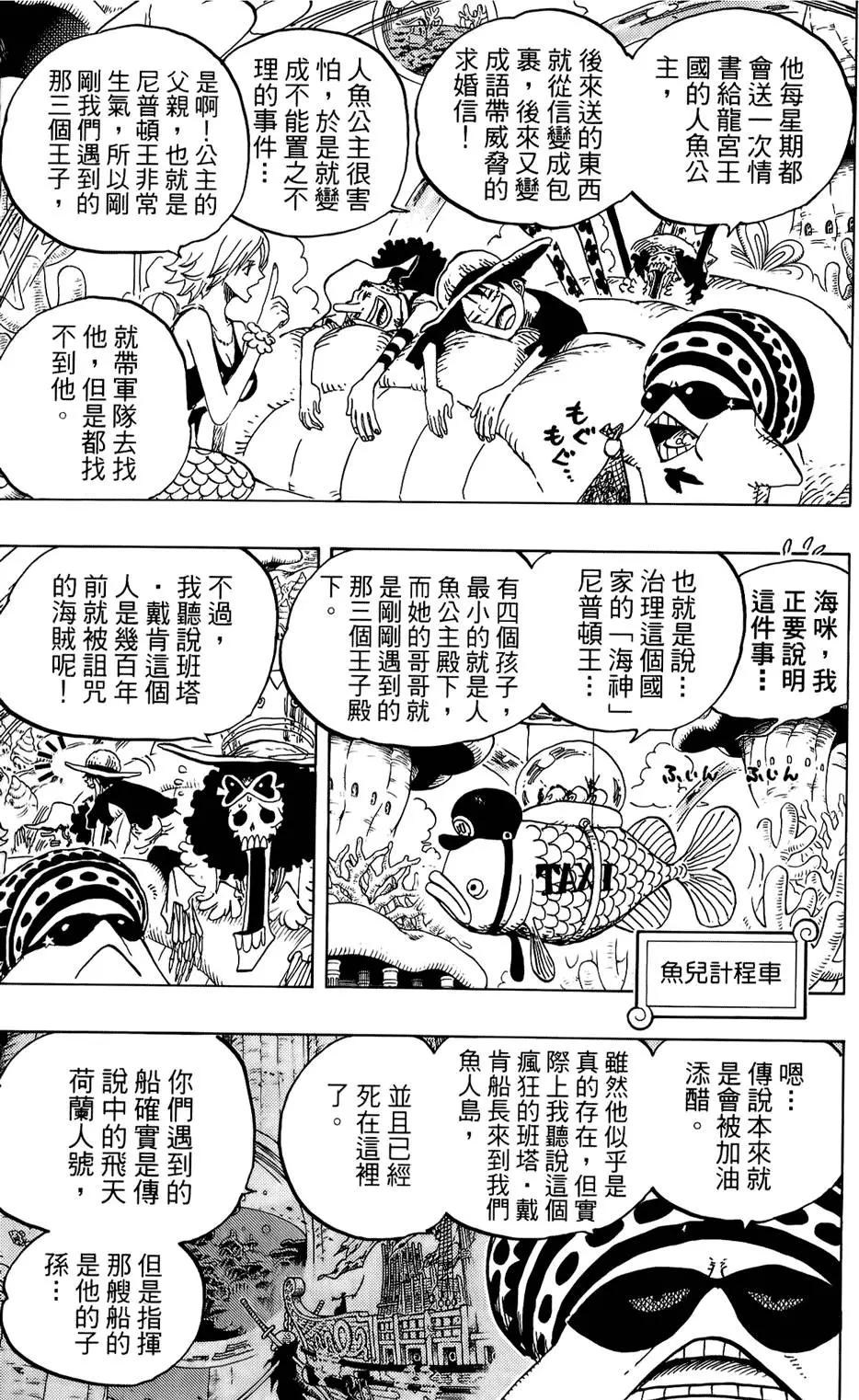 第132页