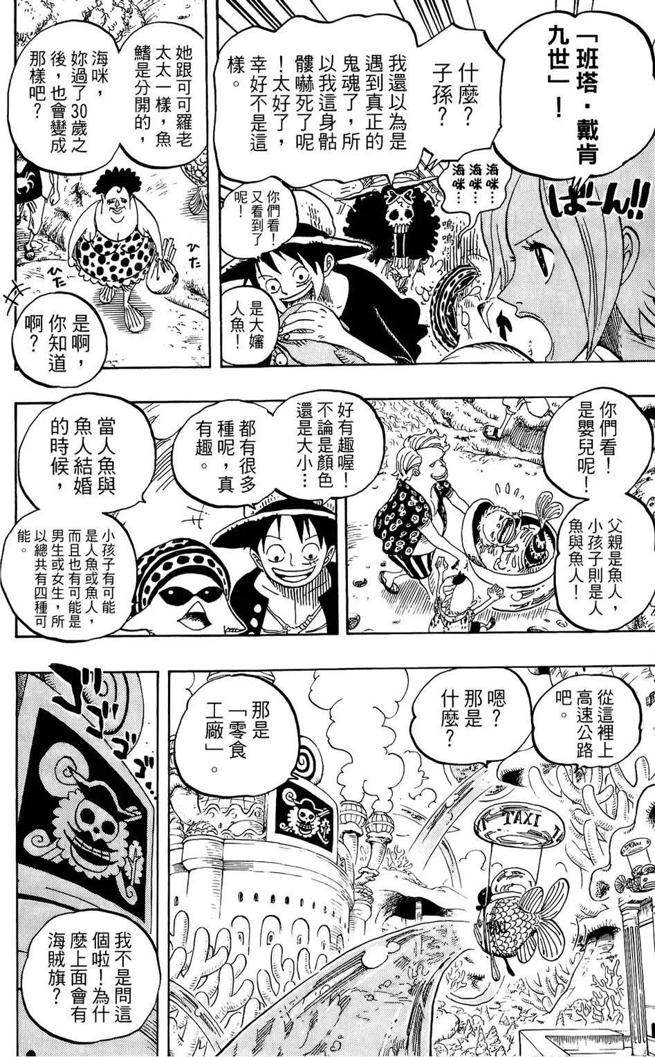 第133页