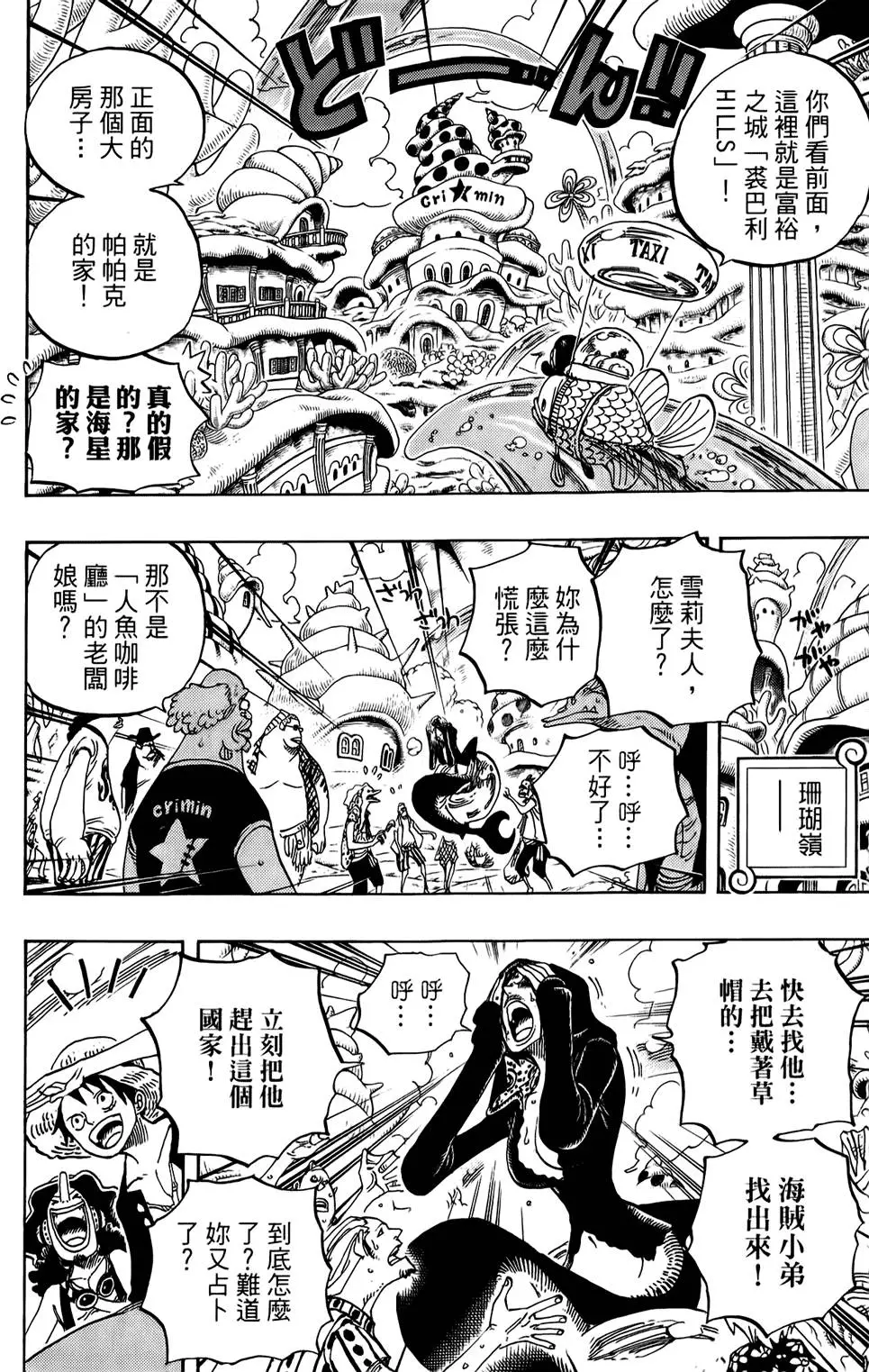 第135页