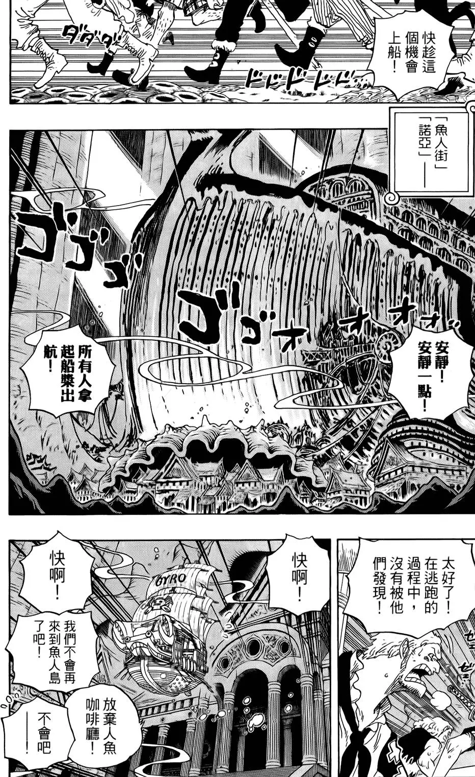 第139页