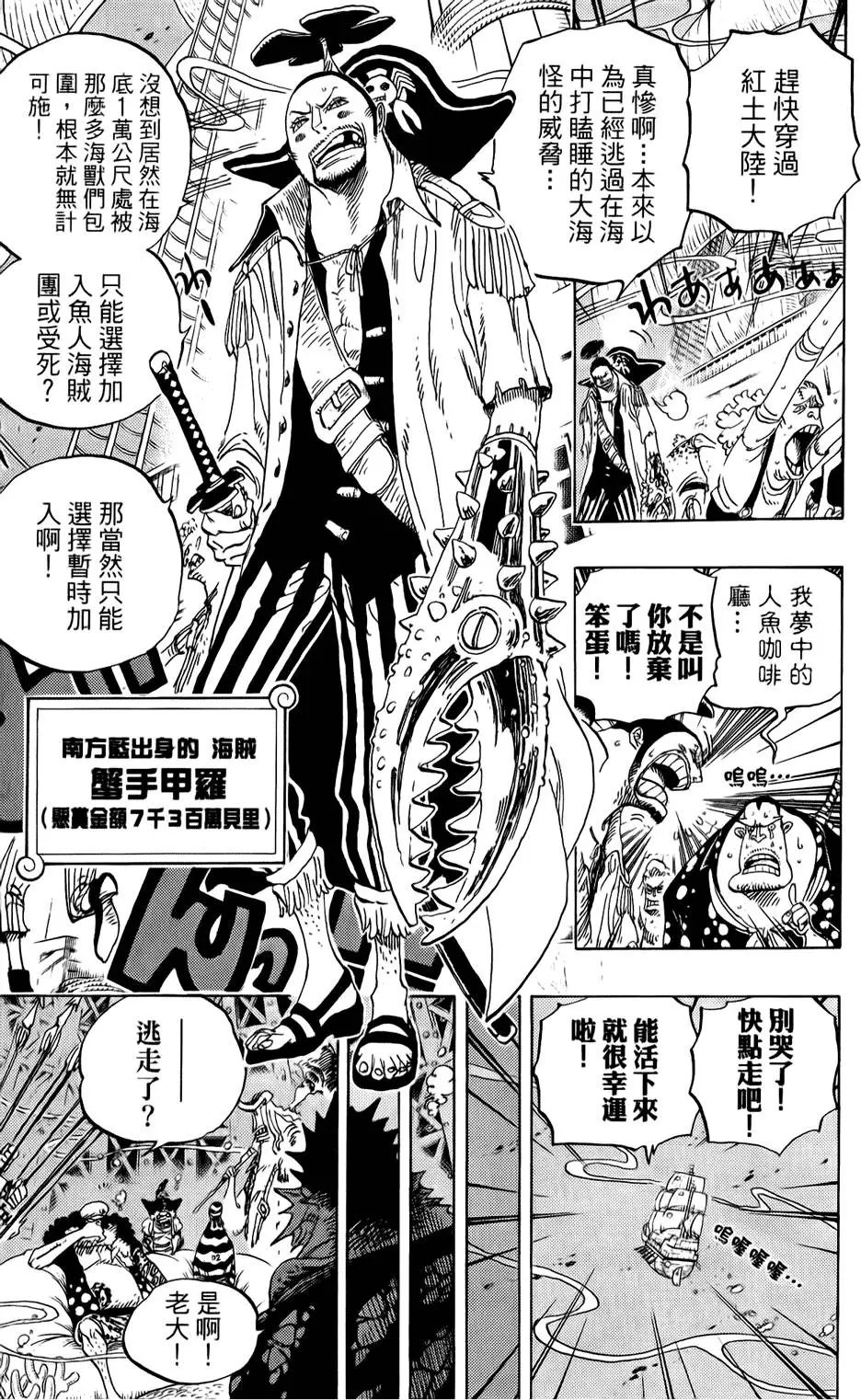 第140页