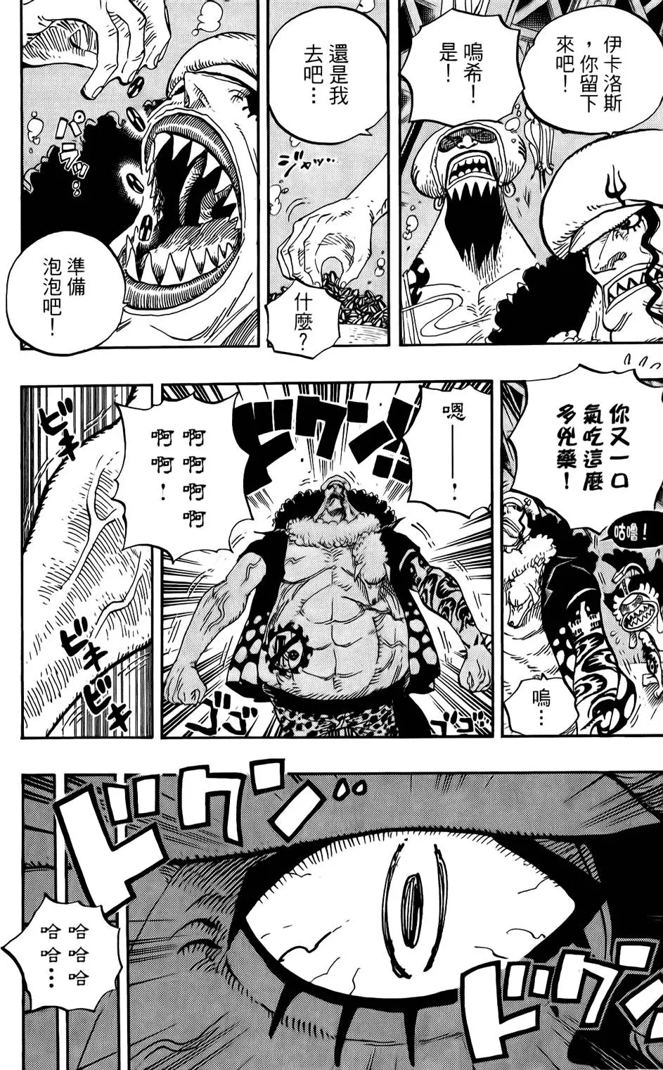 第143页