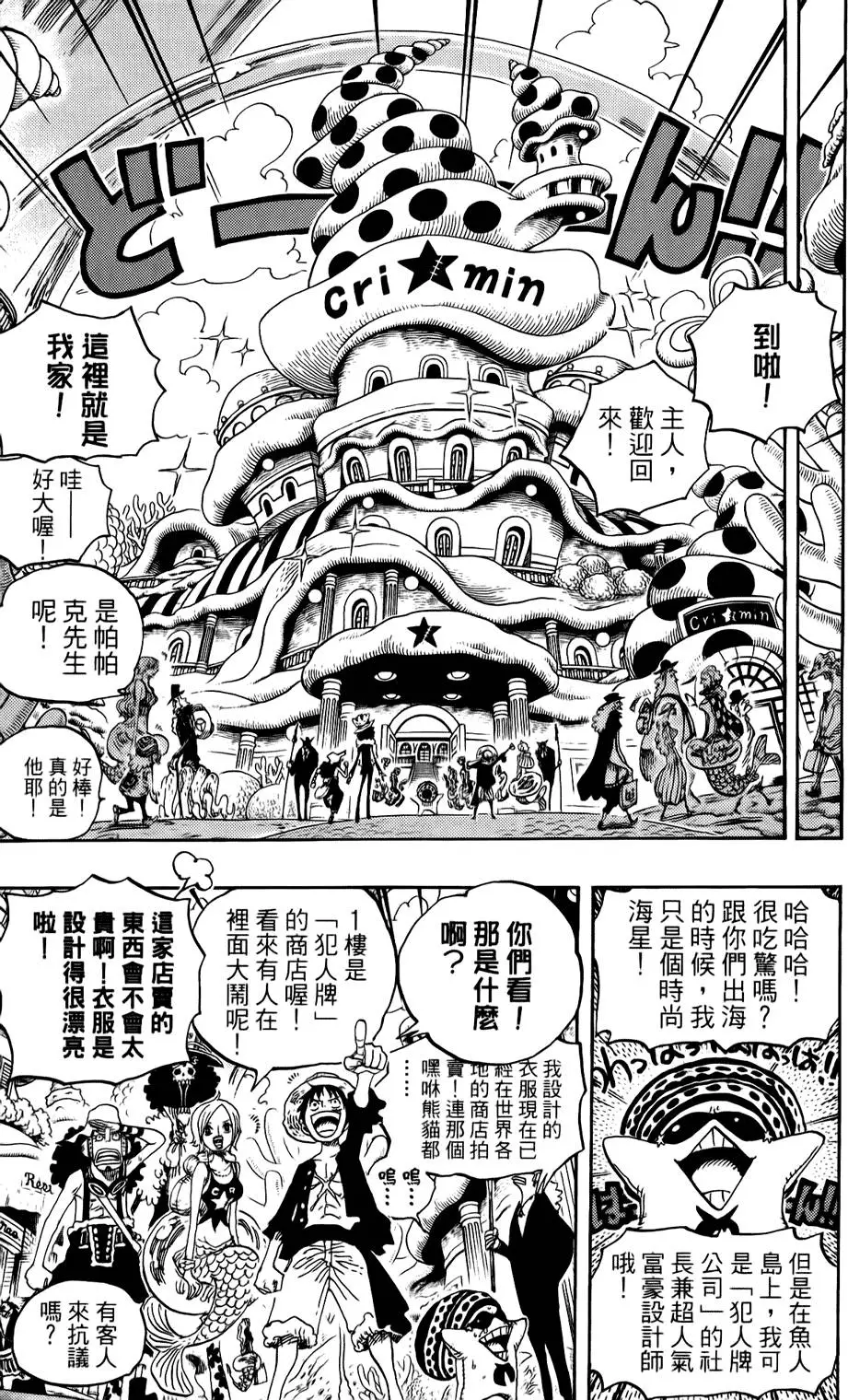 第144页