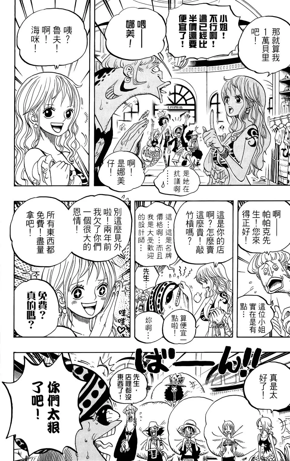 第145页