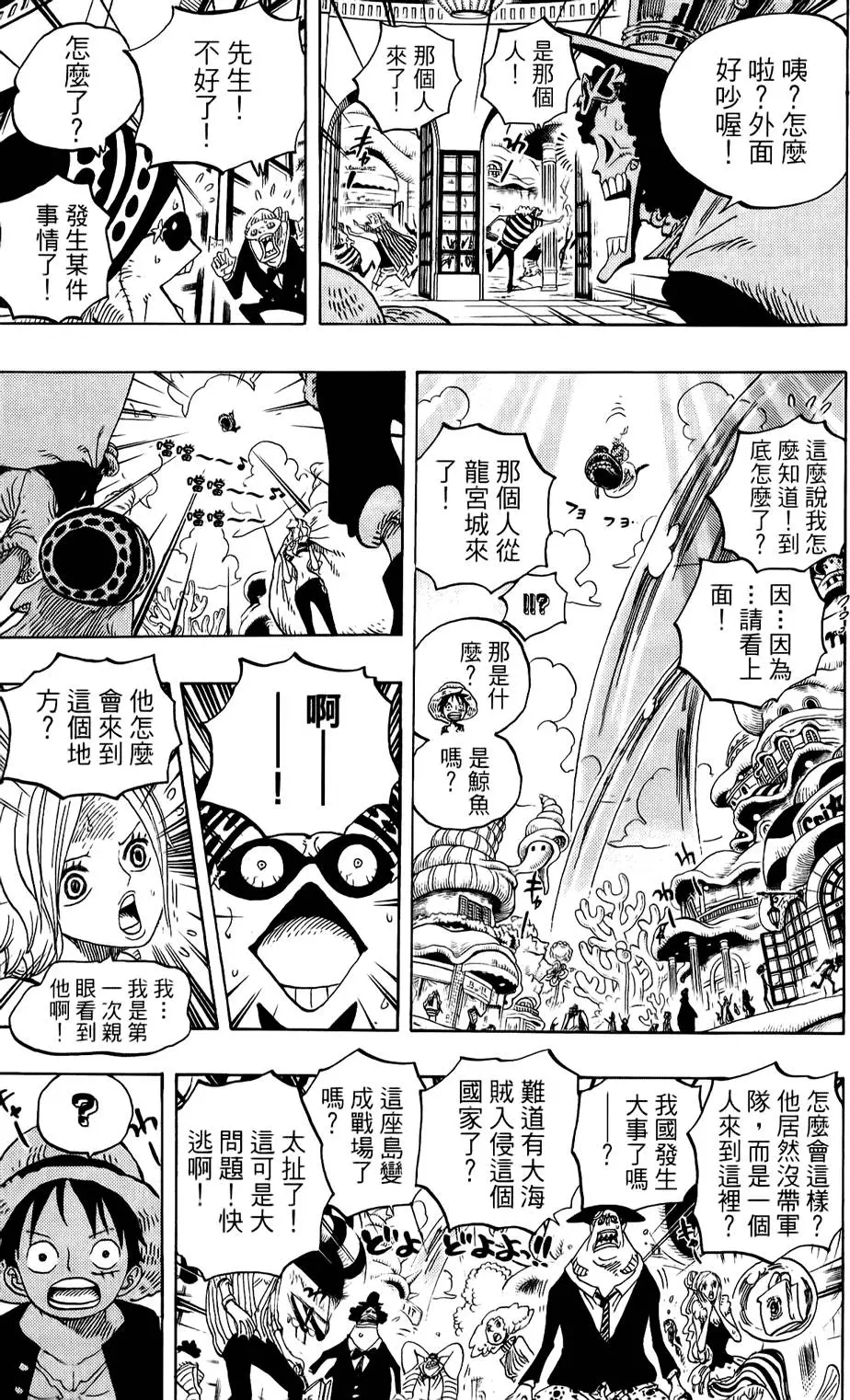 第146页