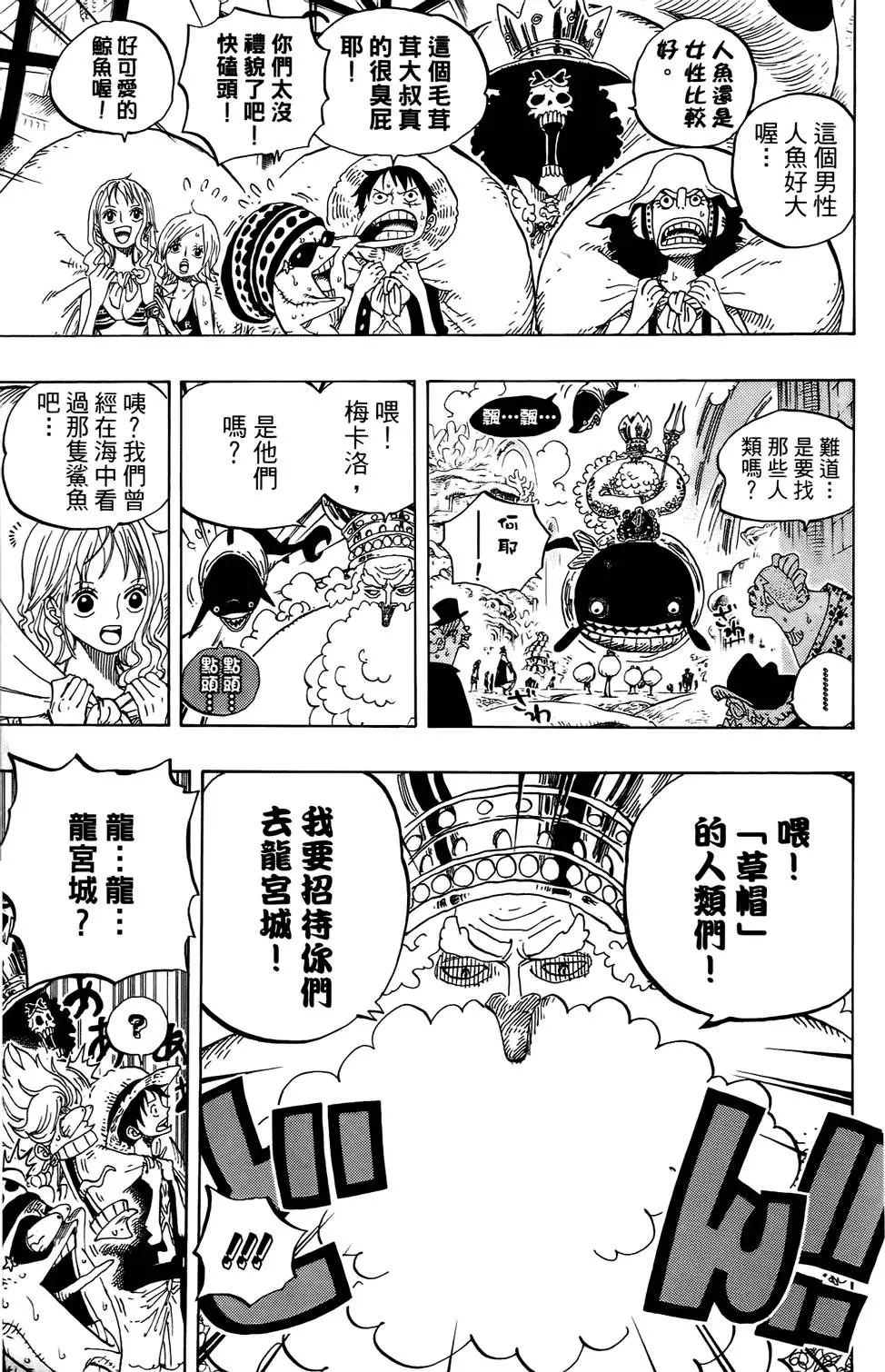 第148页