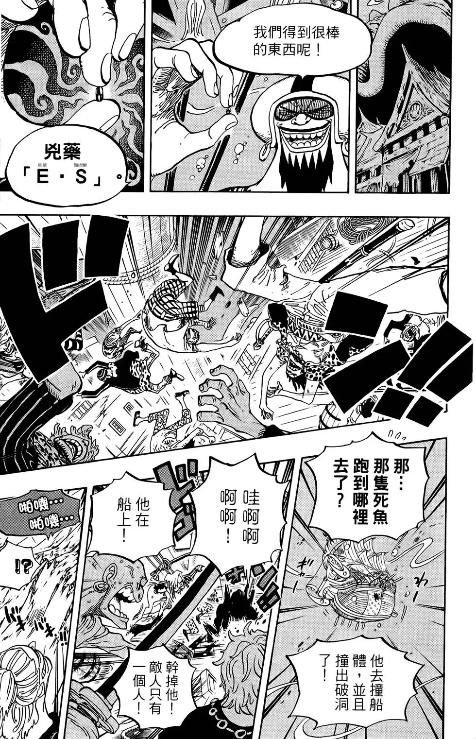 第150页