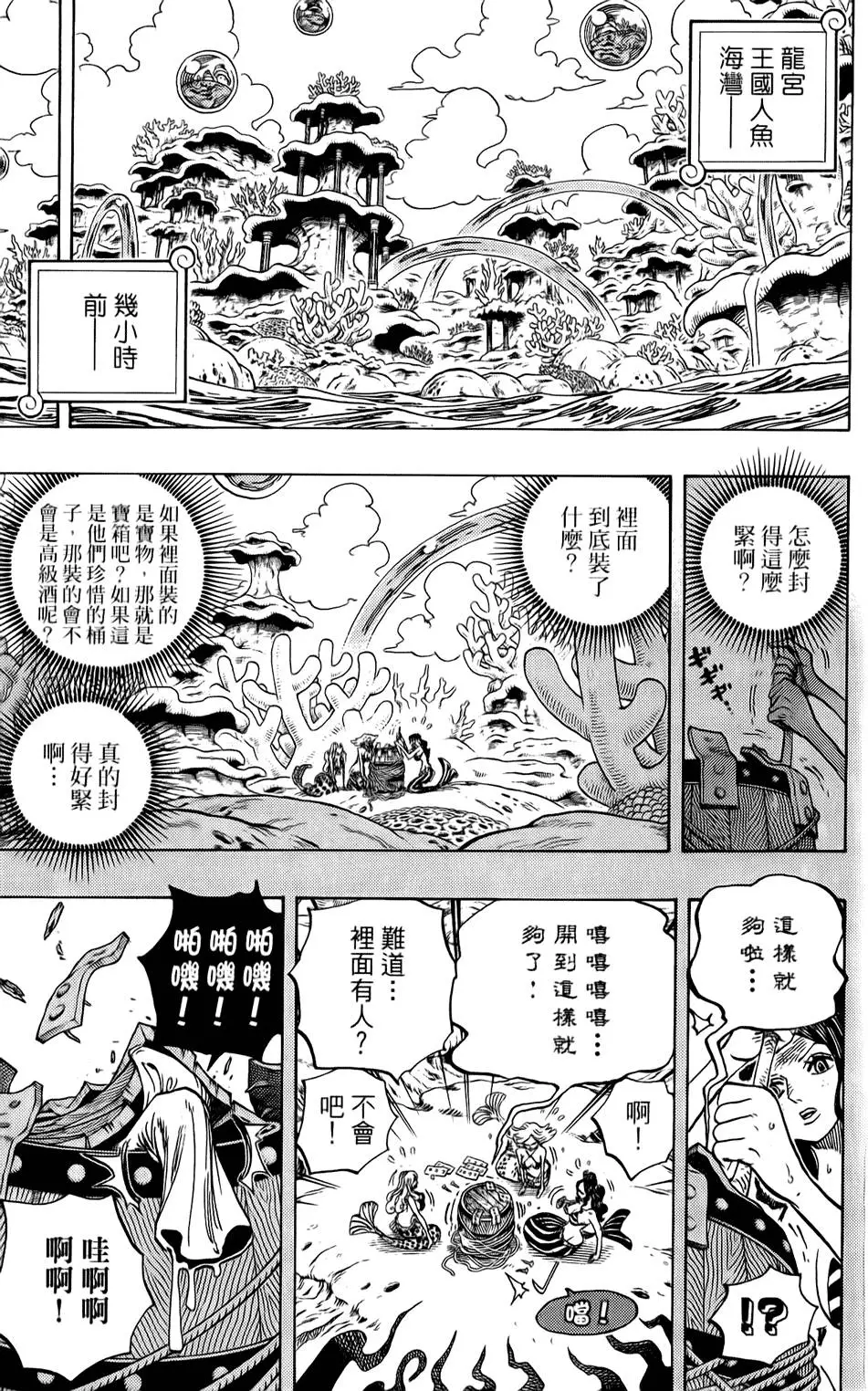 第158页