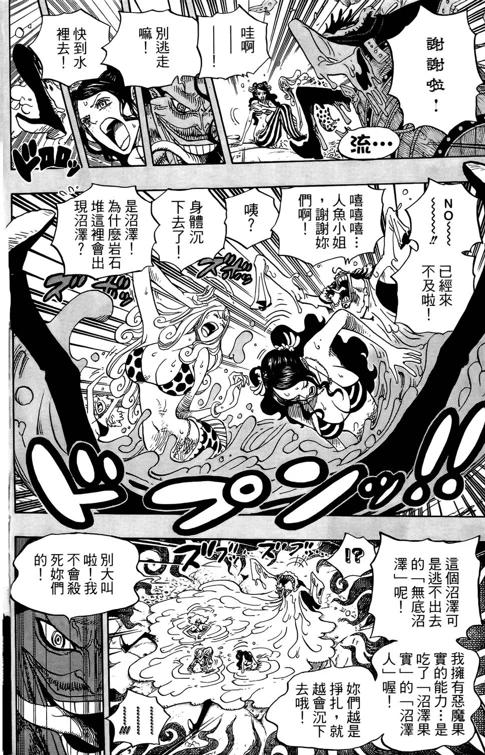 第159页