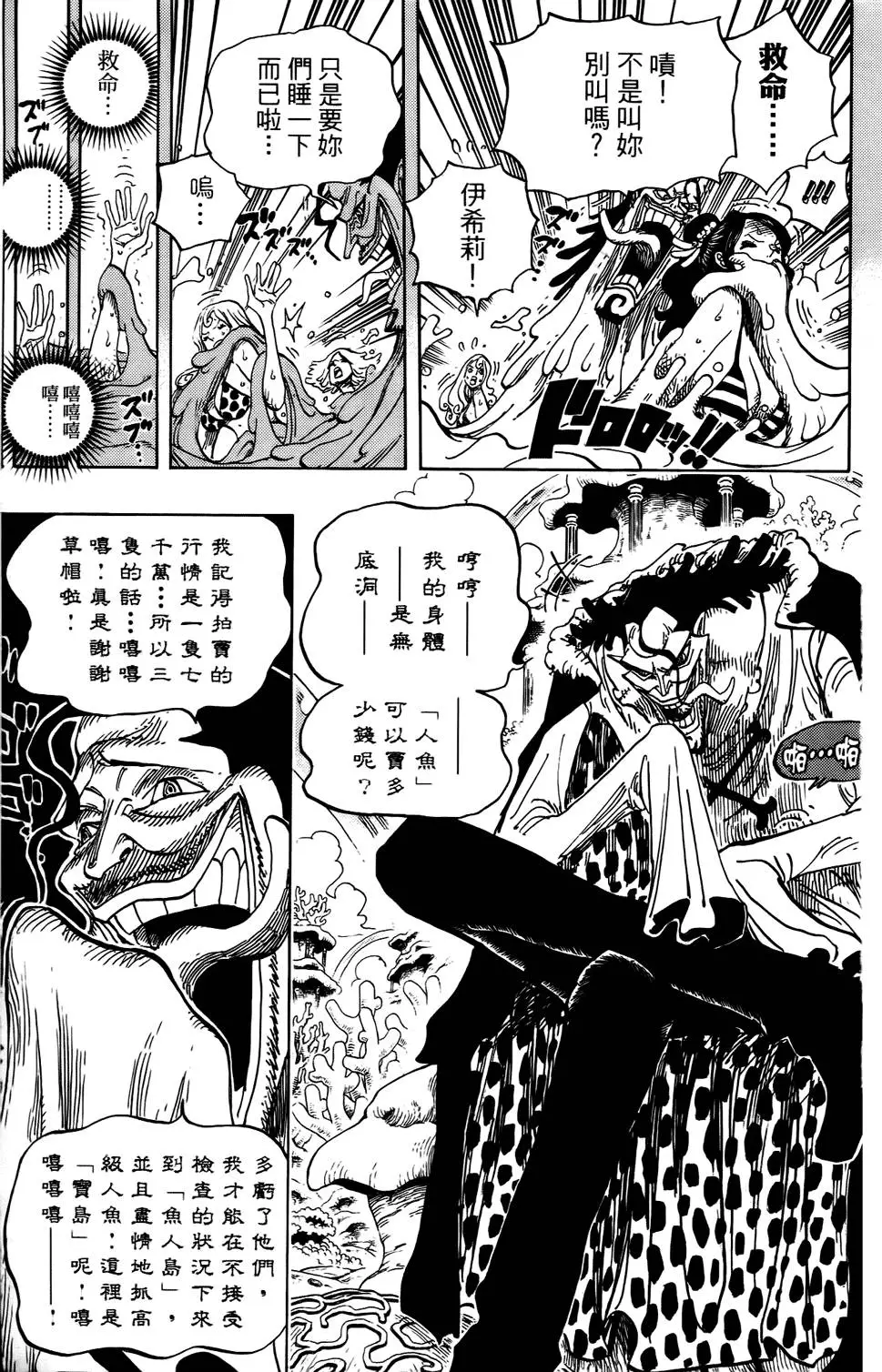 第160页