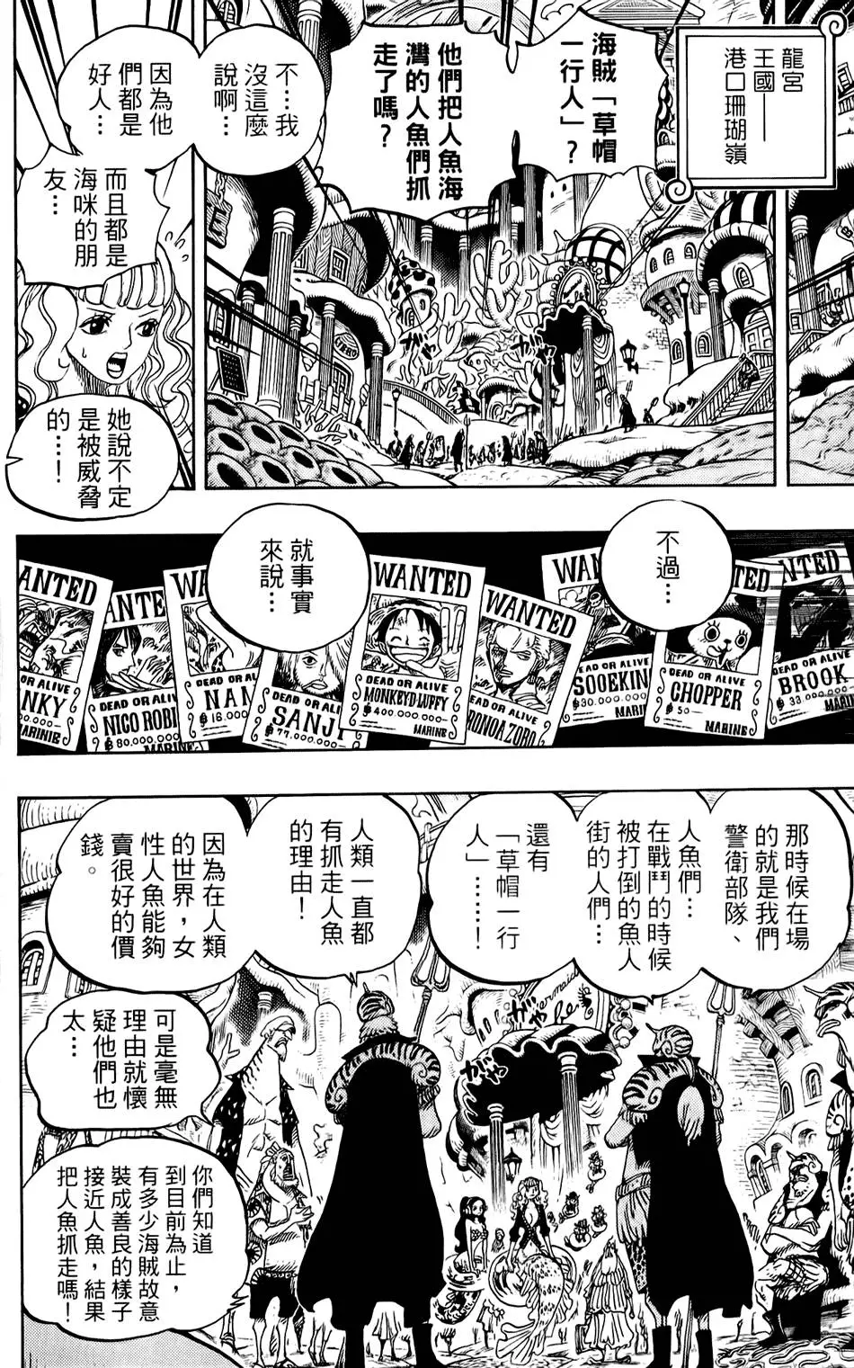 第161页