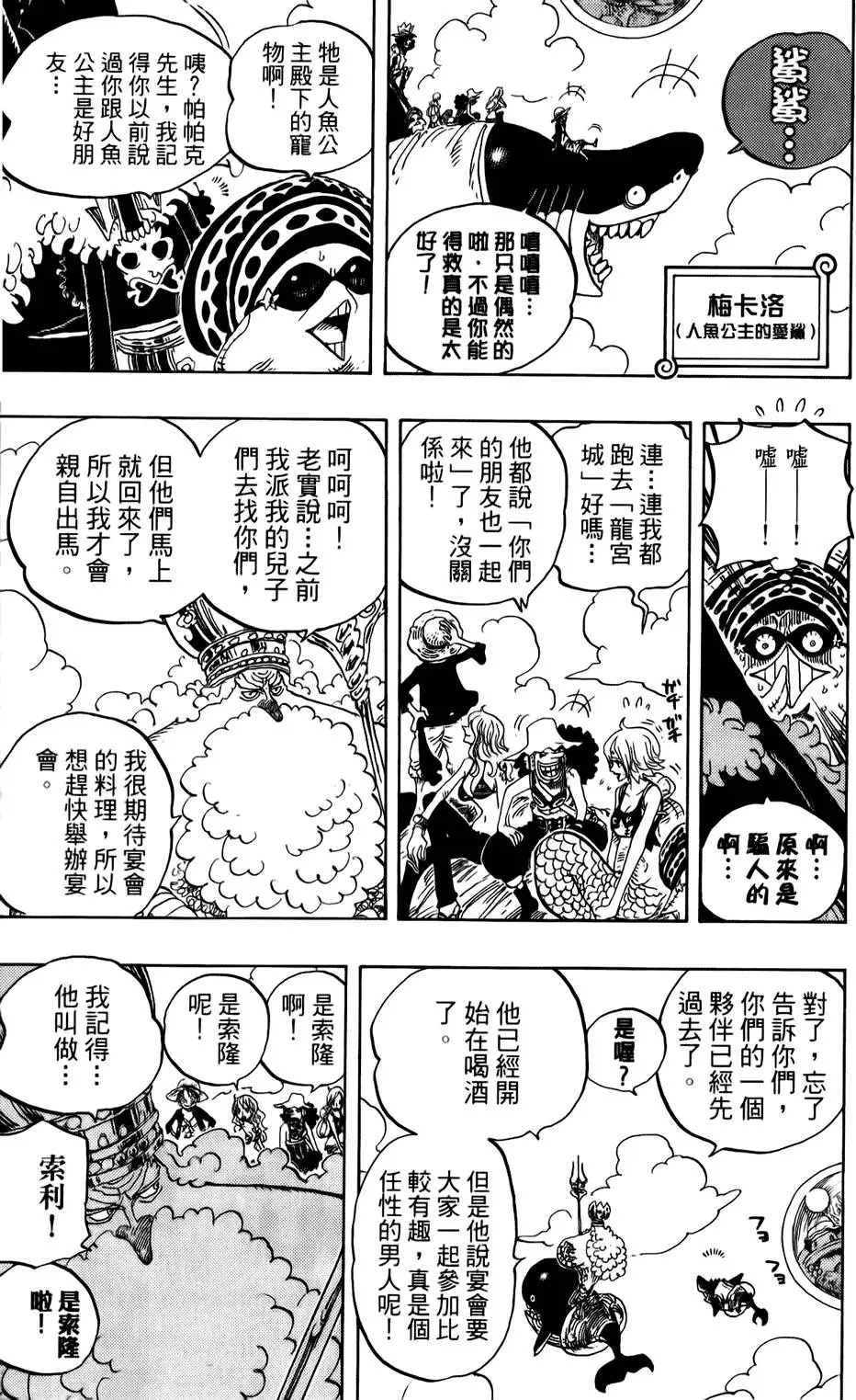 第164页