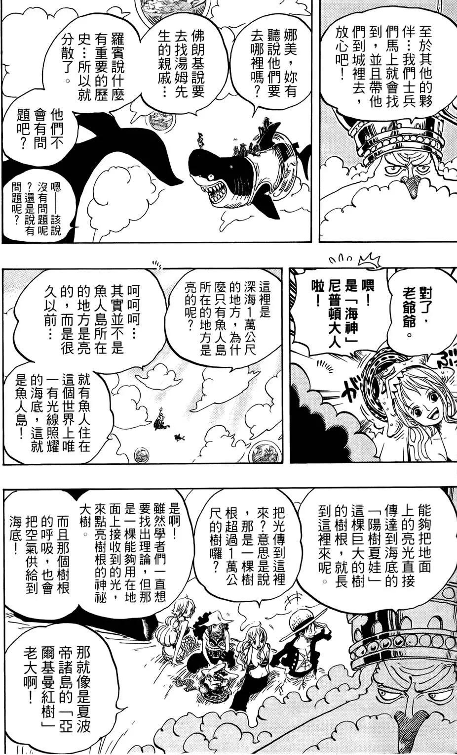 第165页