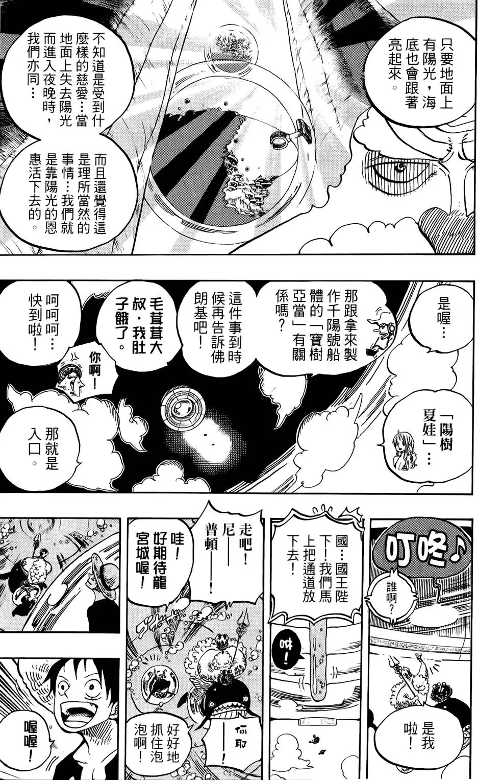 第166页