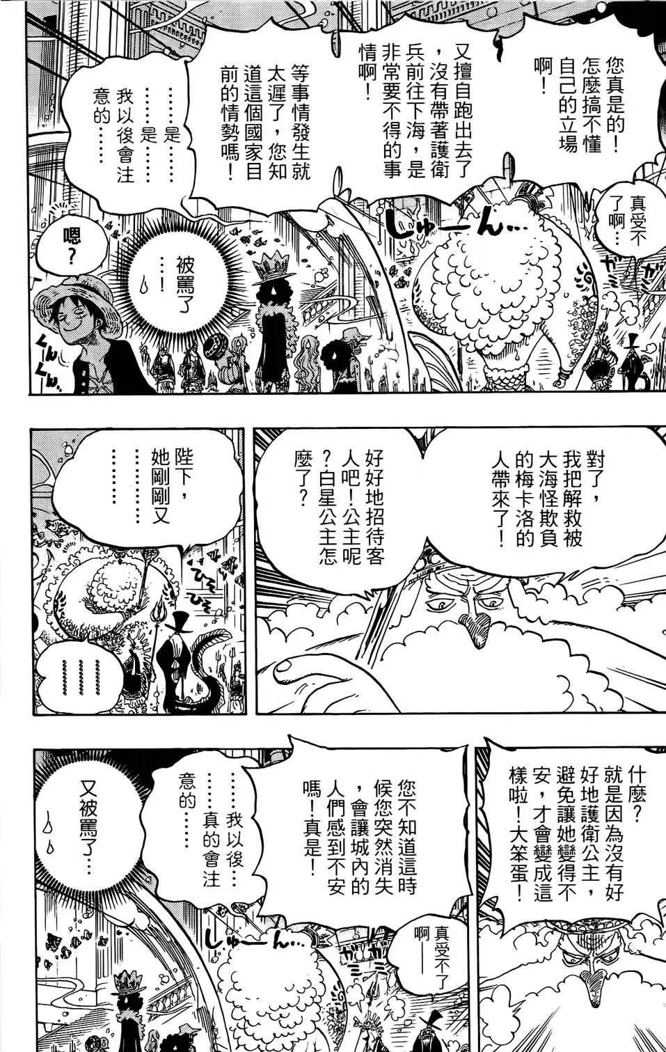 第169页