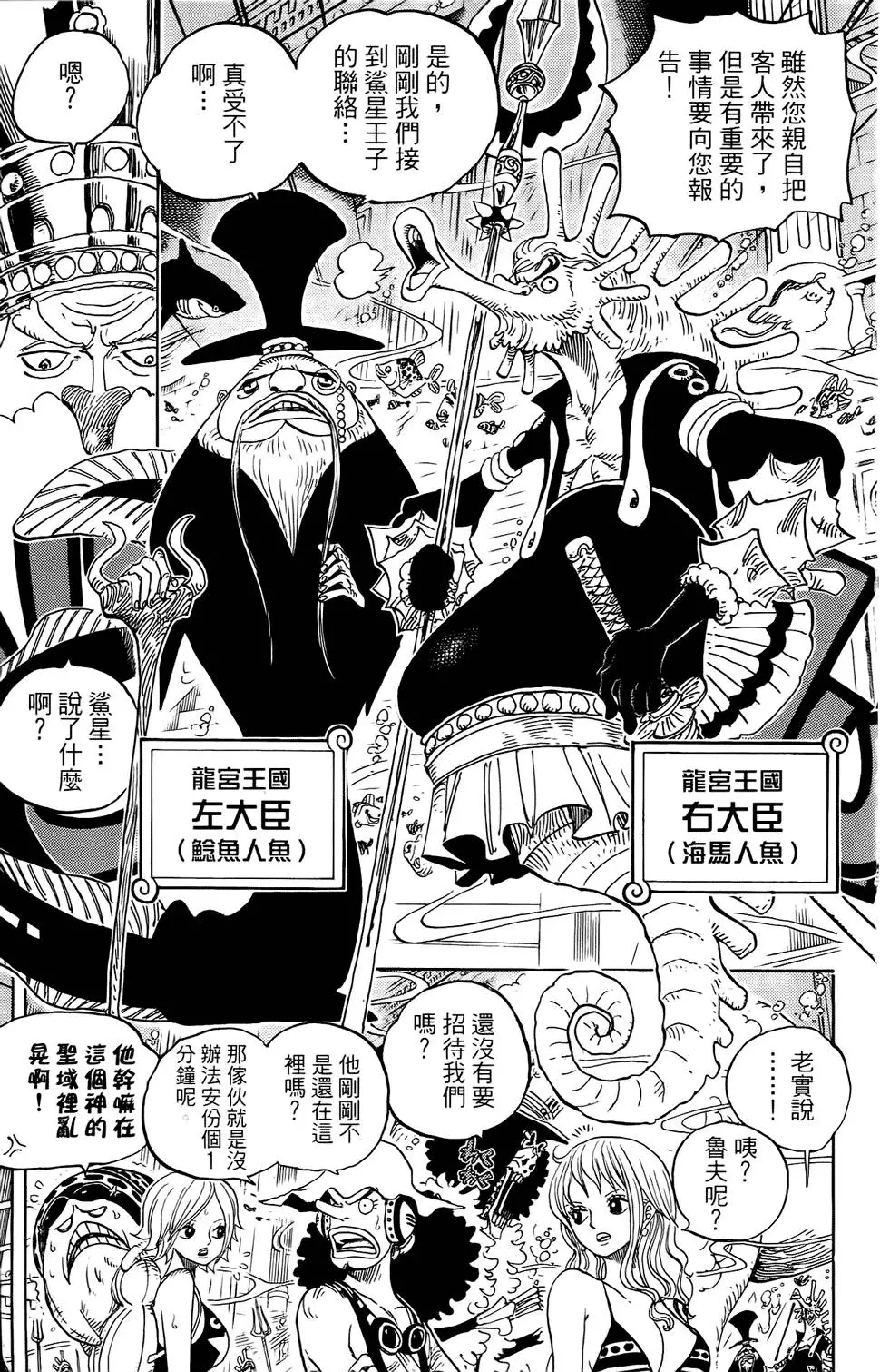 第170页