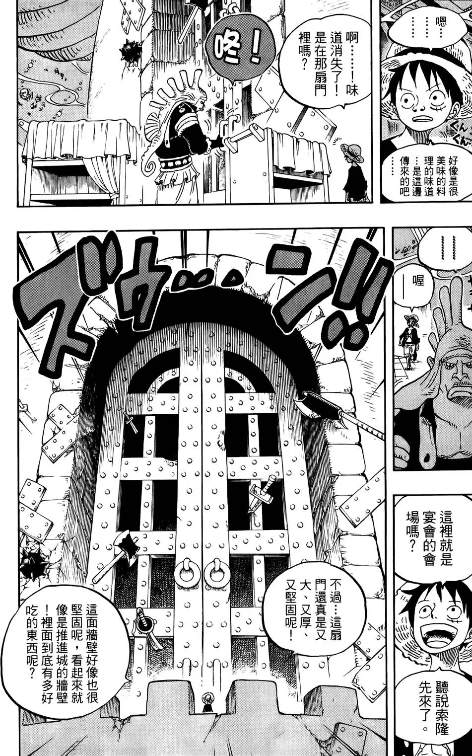 第171页