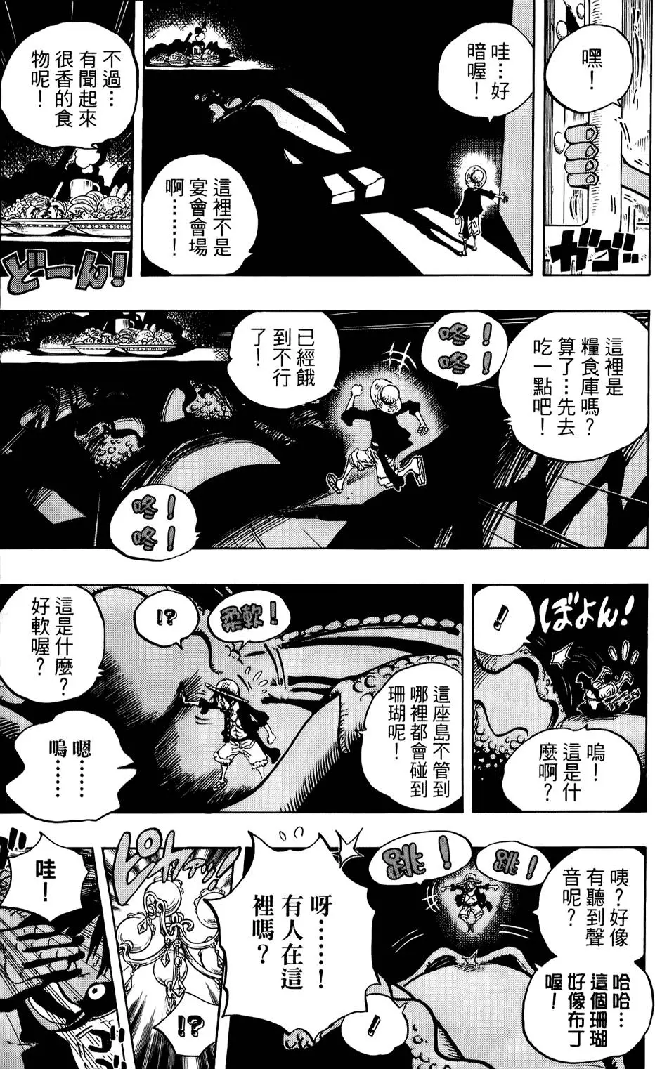 第172页