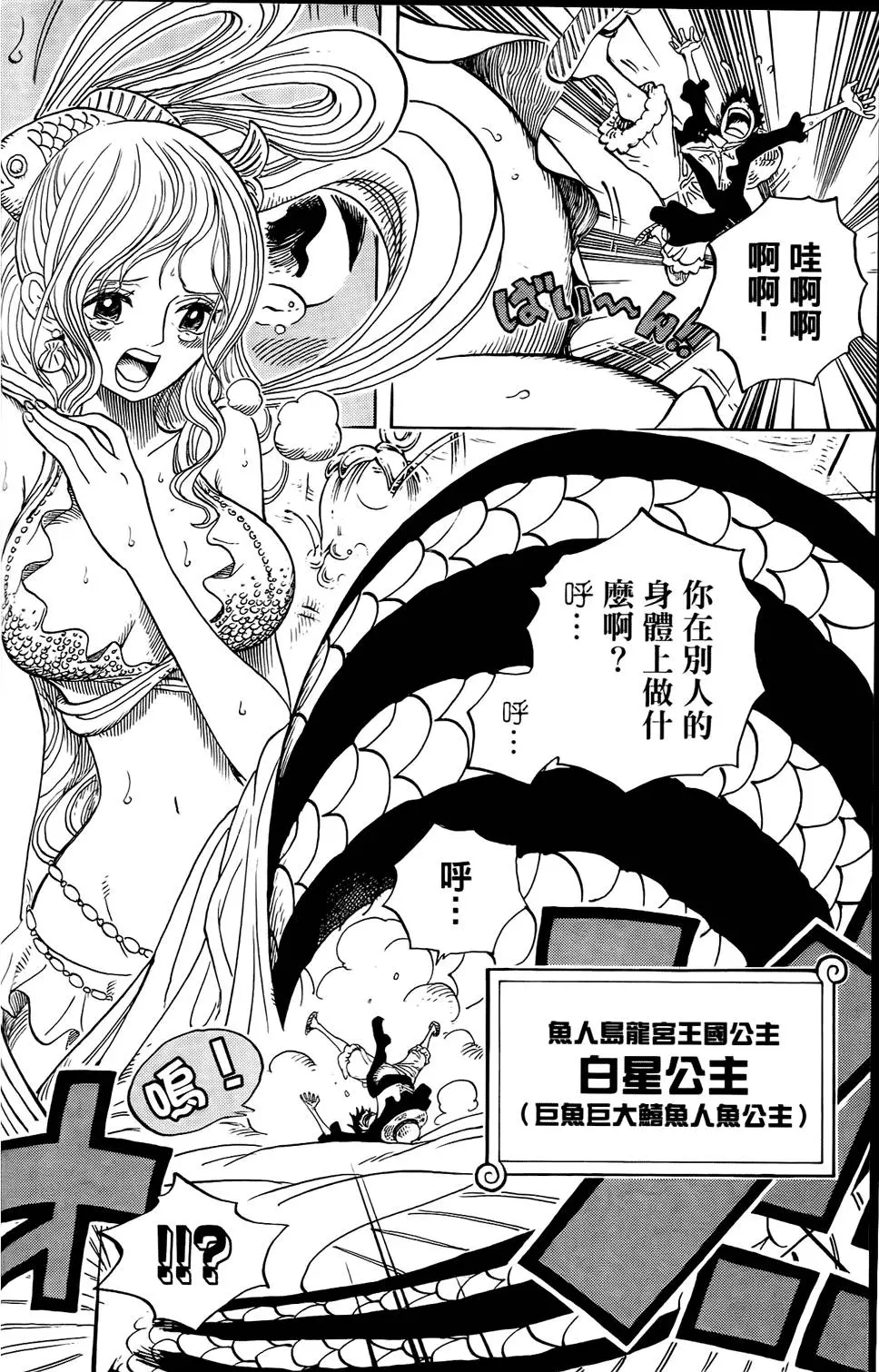 第173页
