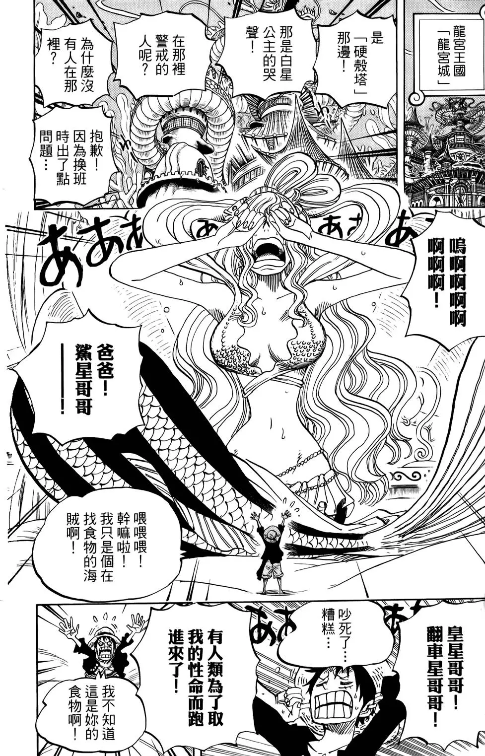 第179页