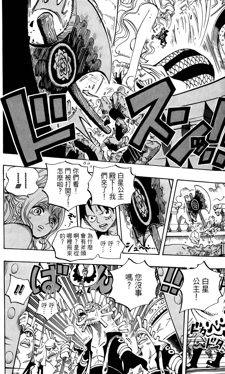 第181页