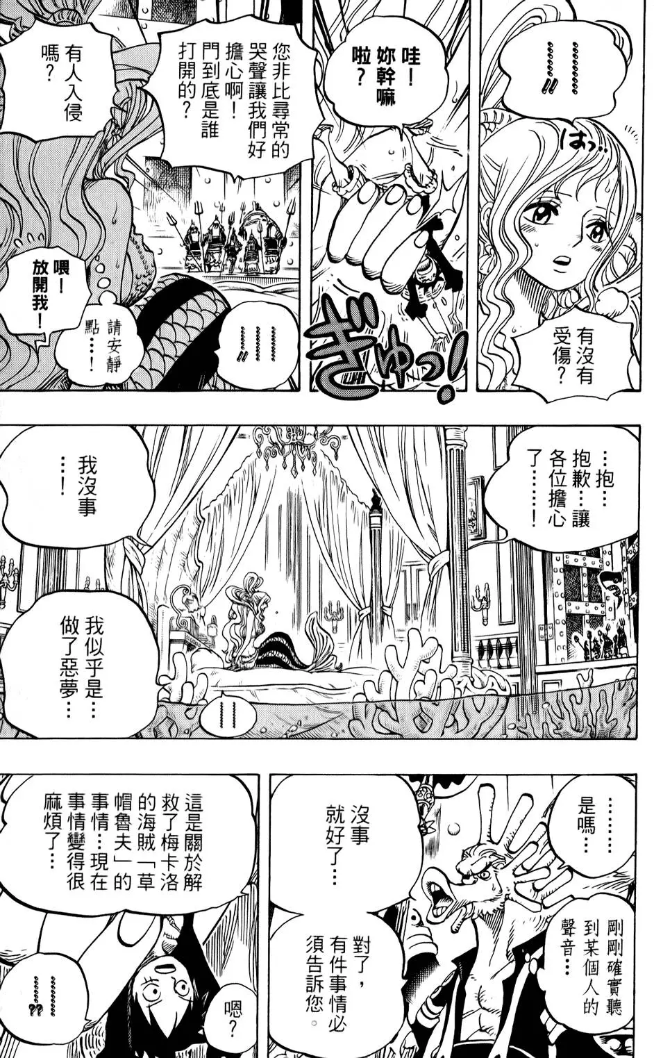 第182页