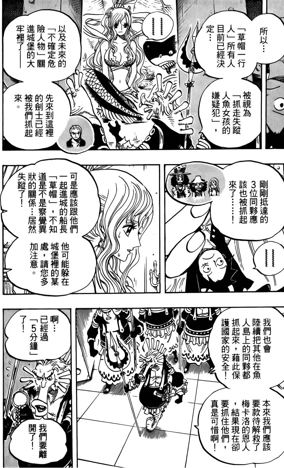 第183页