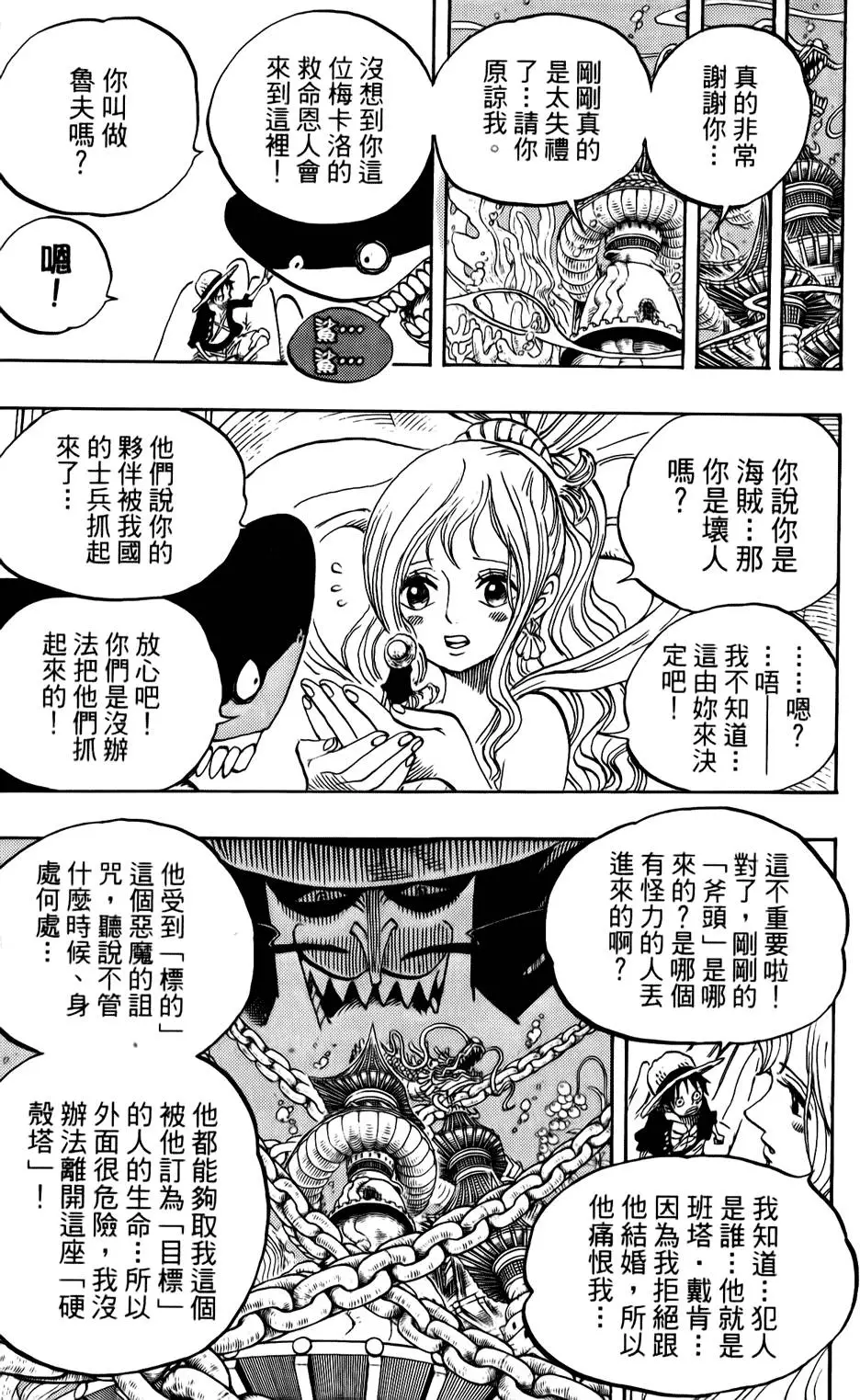 第184页