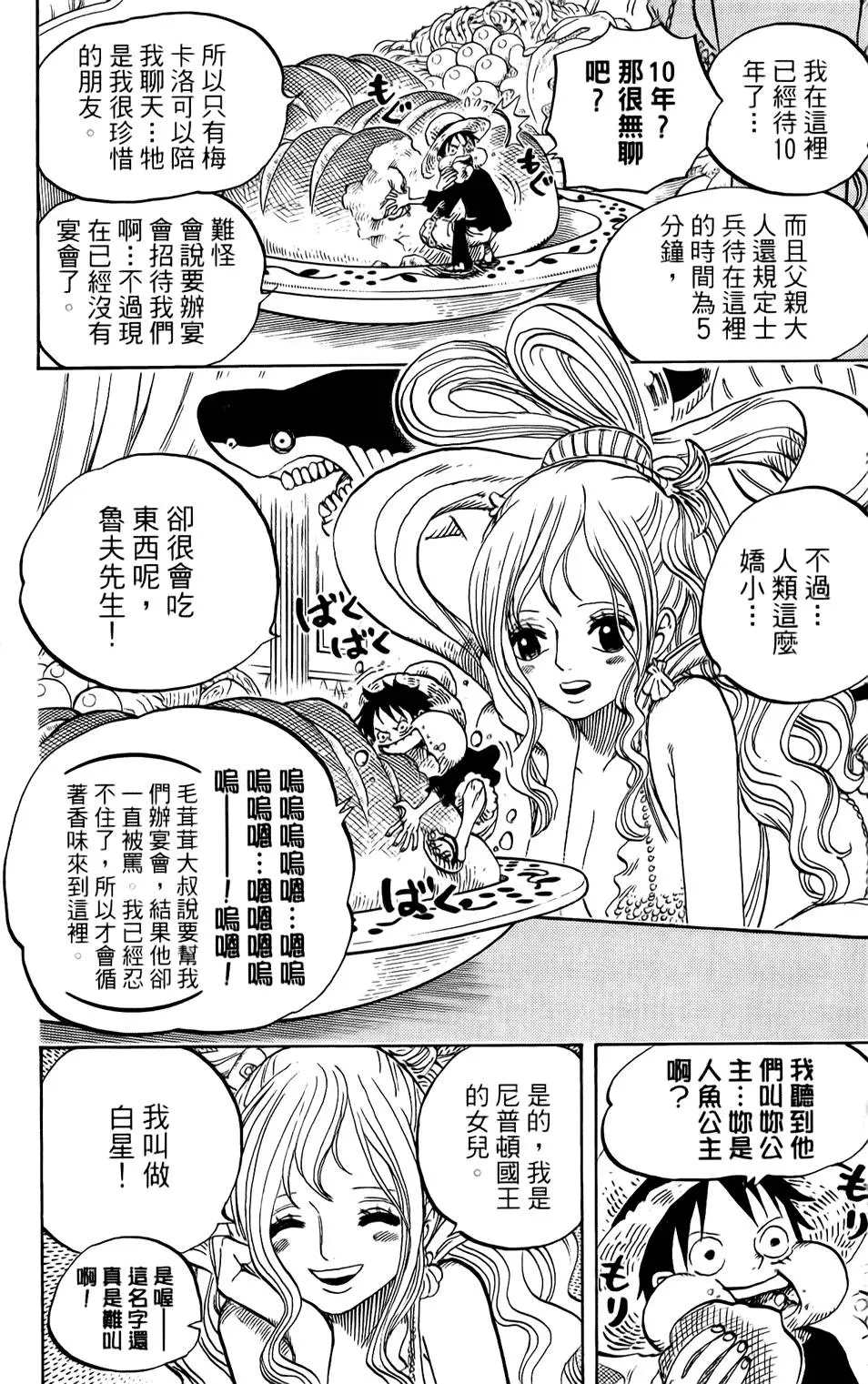 第185页