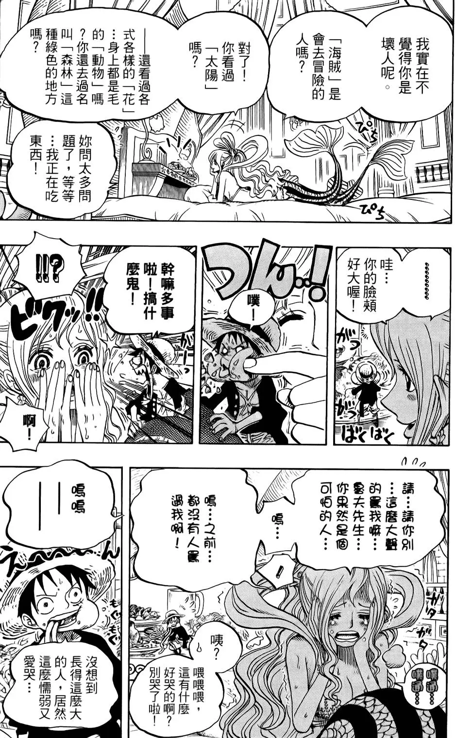 第186页