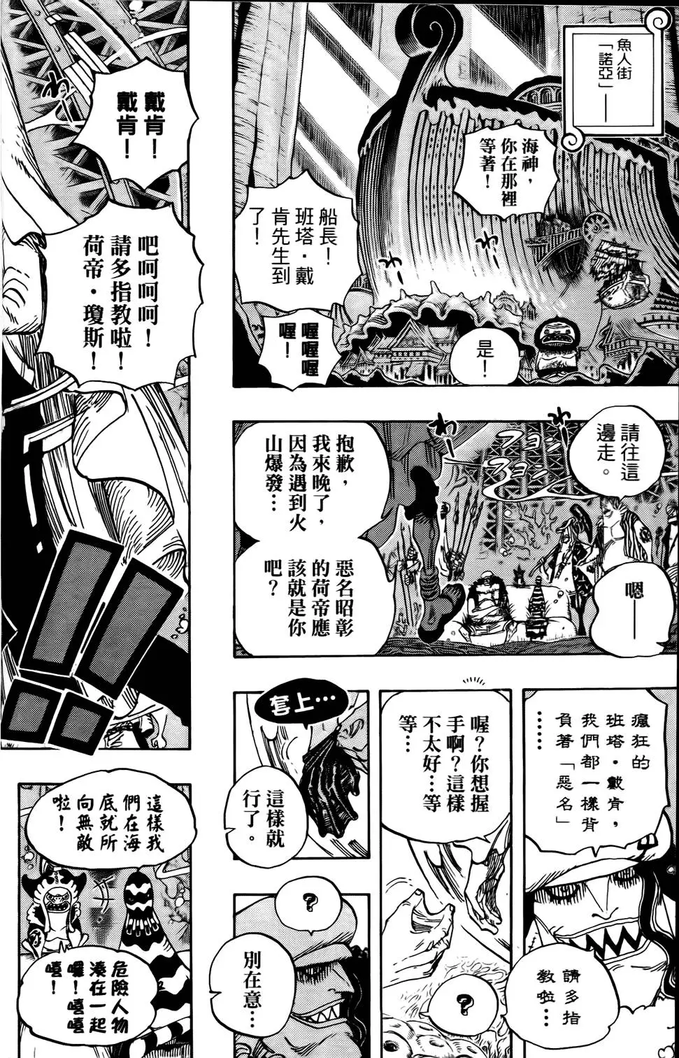 第191页
