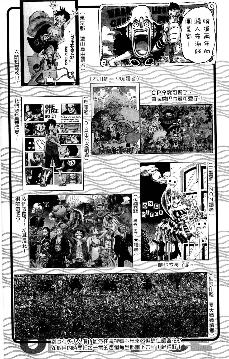 第193页