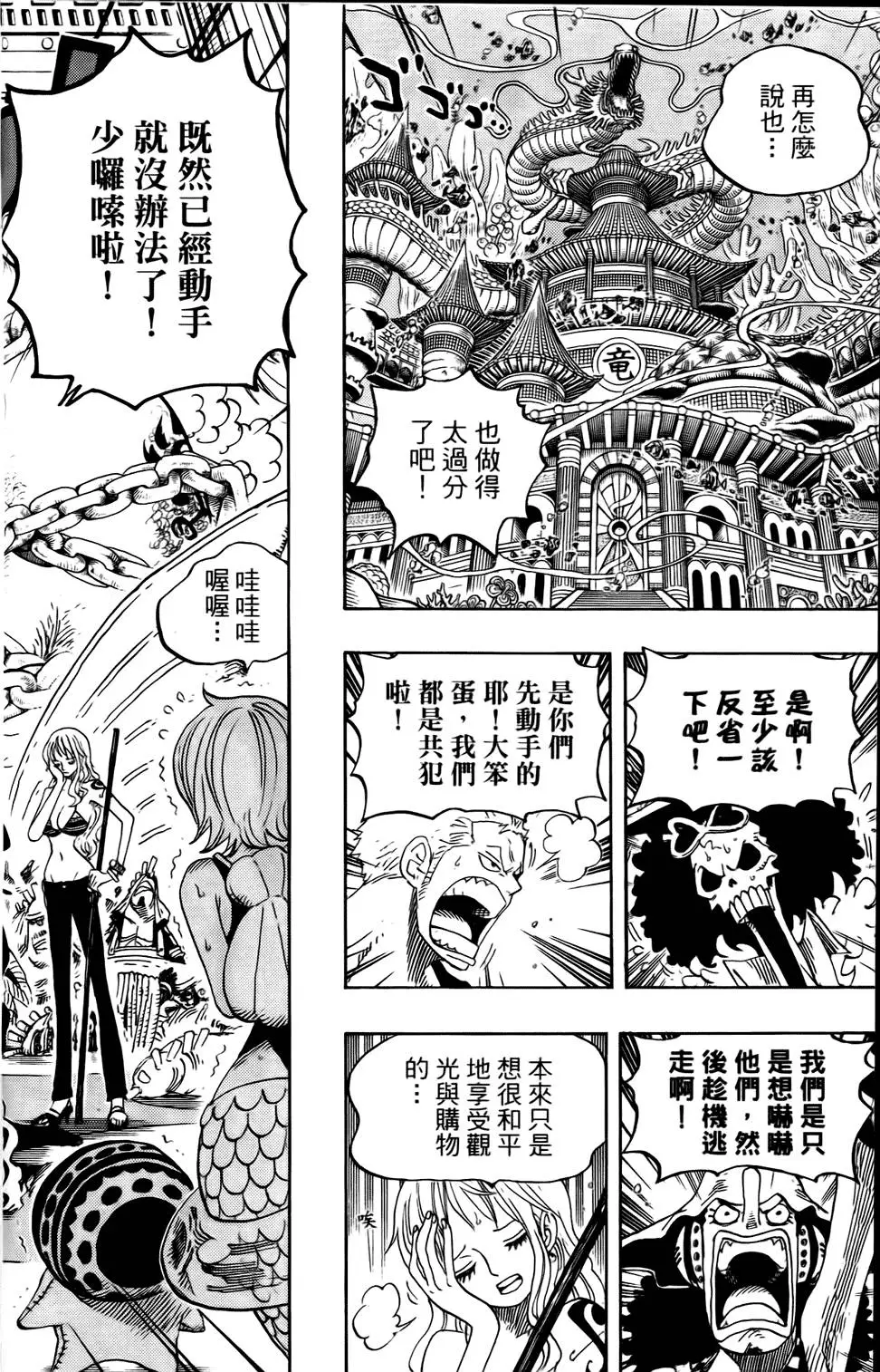第195页