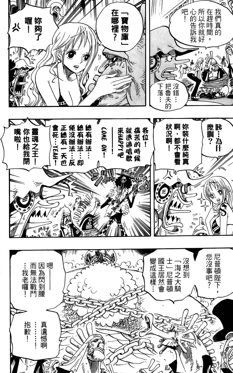 第197页