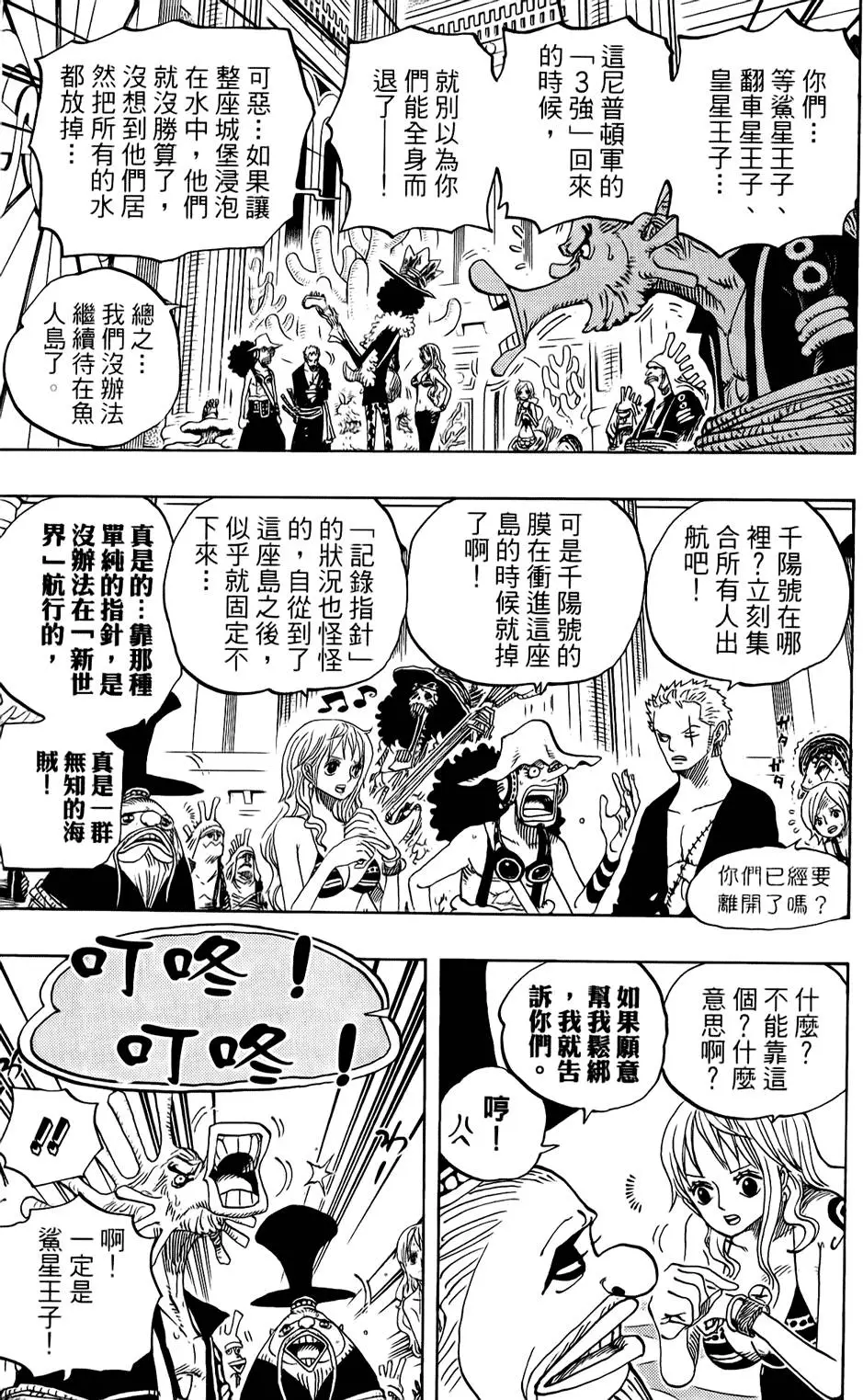 第198页