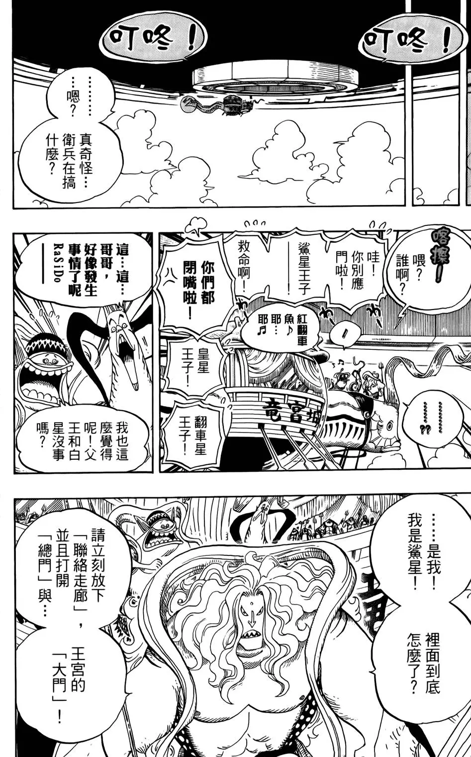 第199页