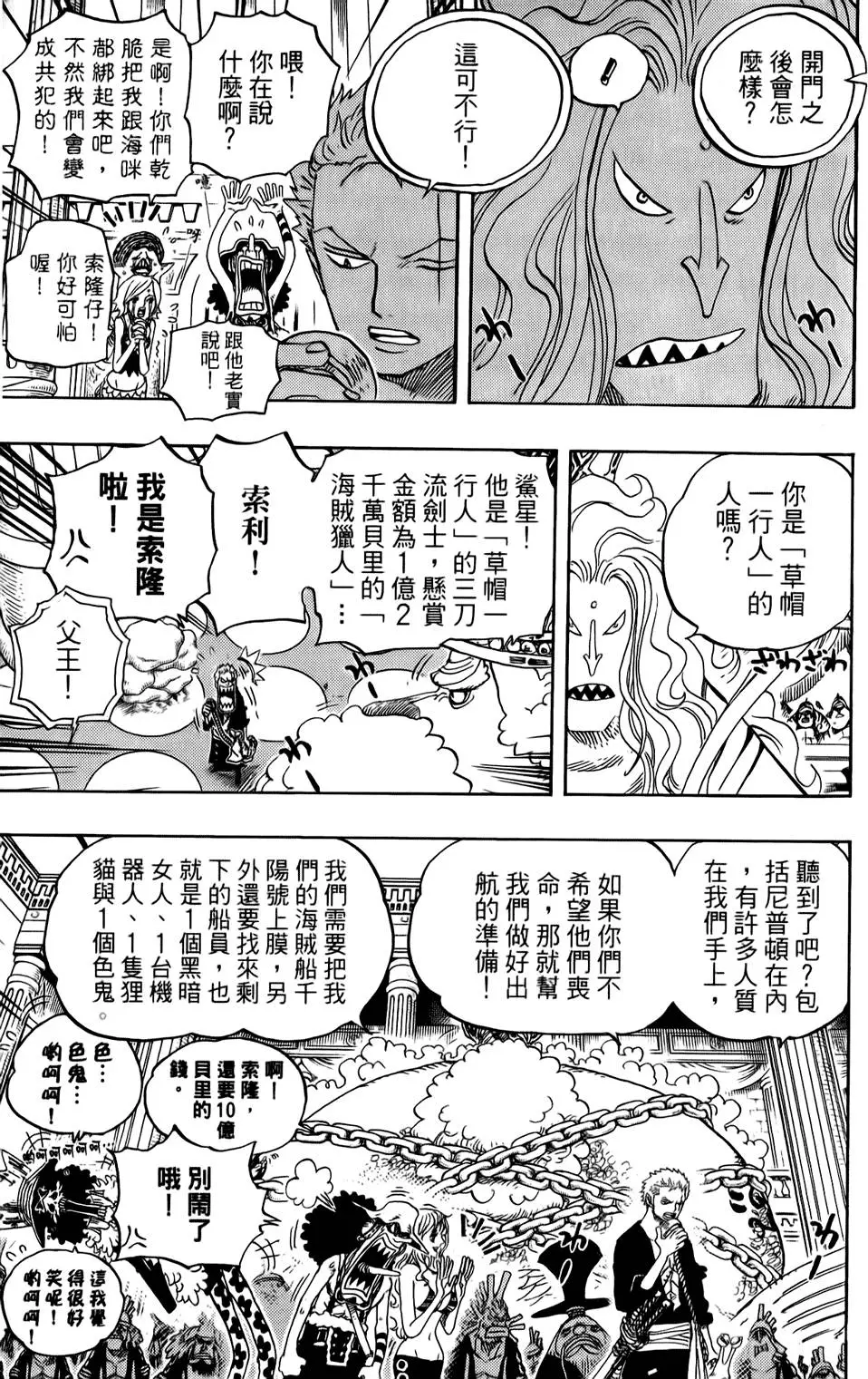 第200页