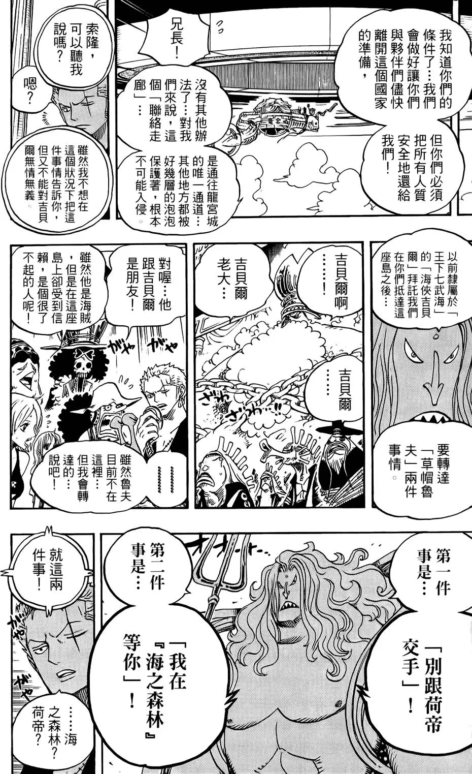 第201页