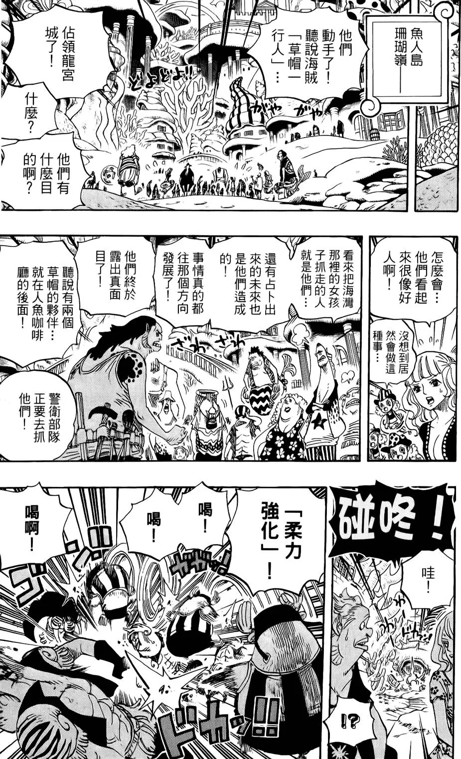 第202页