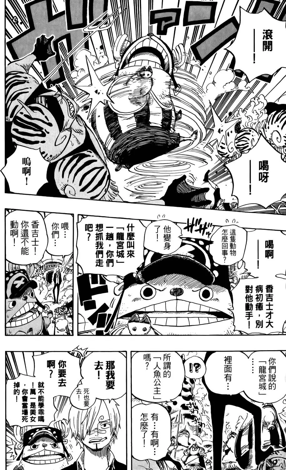 第203页