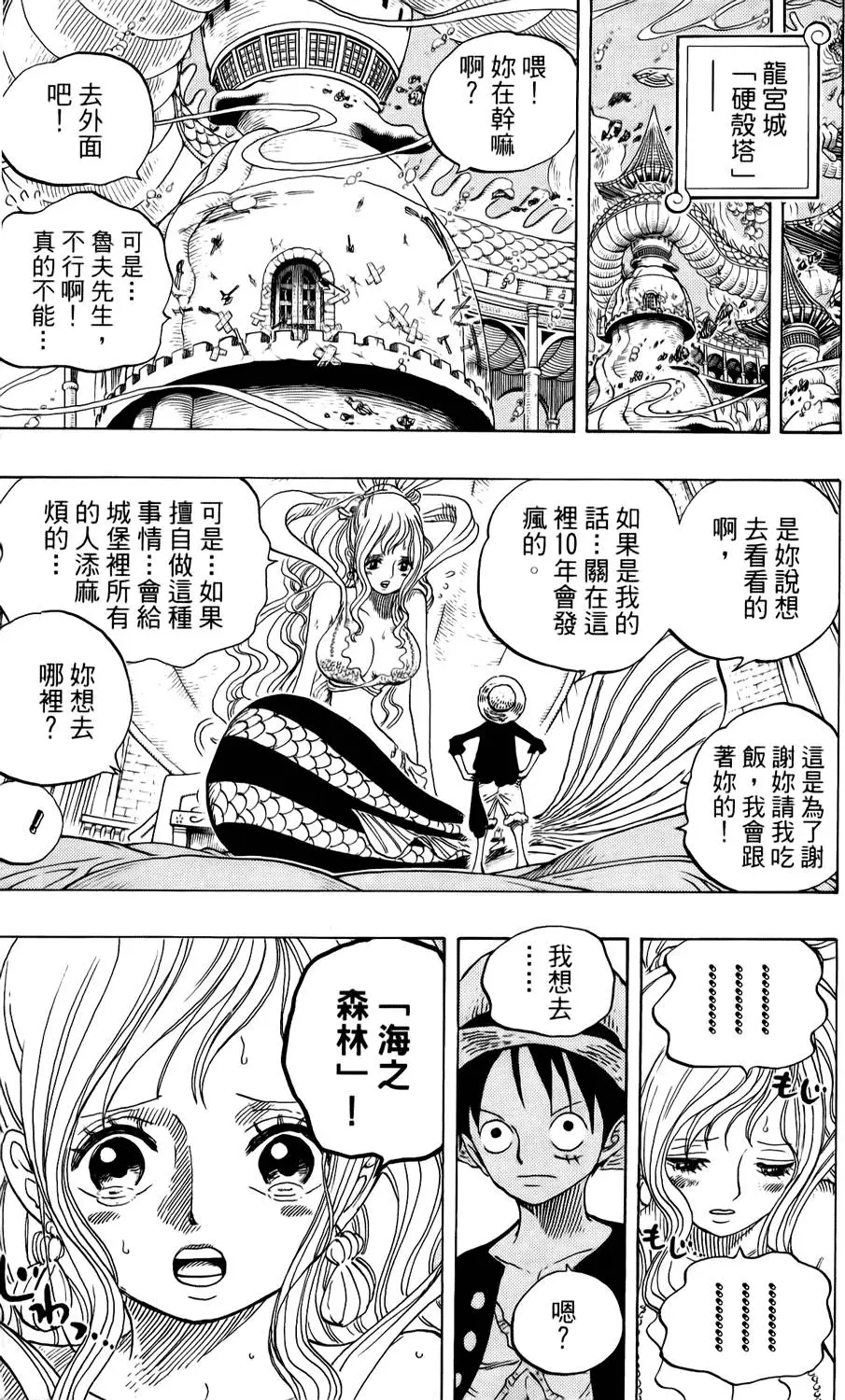 第204页