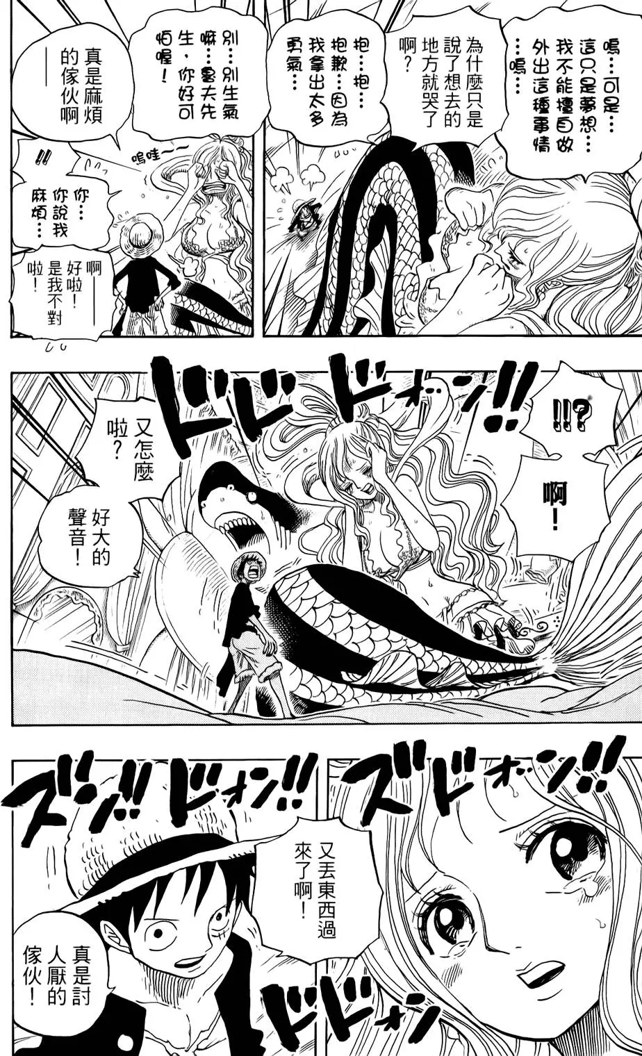 第205页