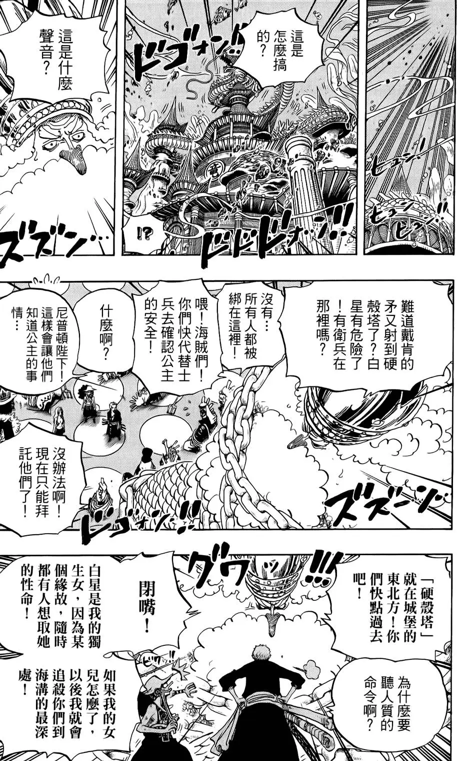 第208页