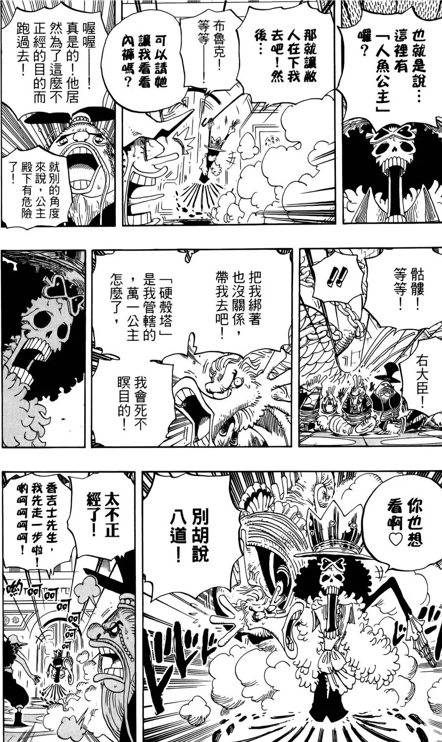 第209页