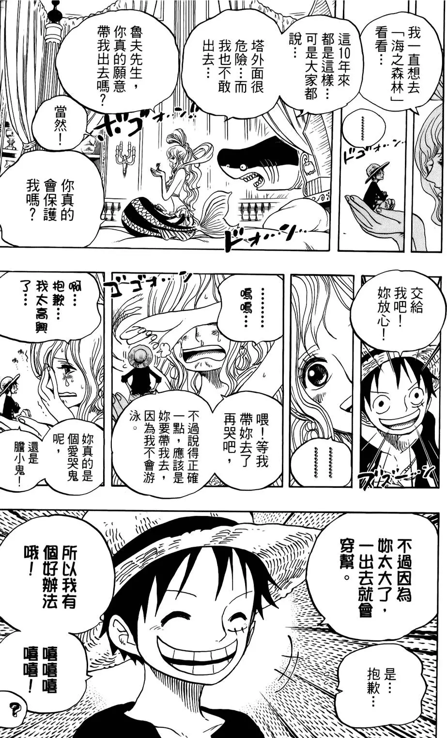 第210页