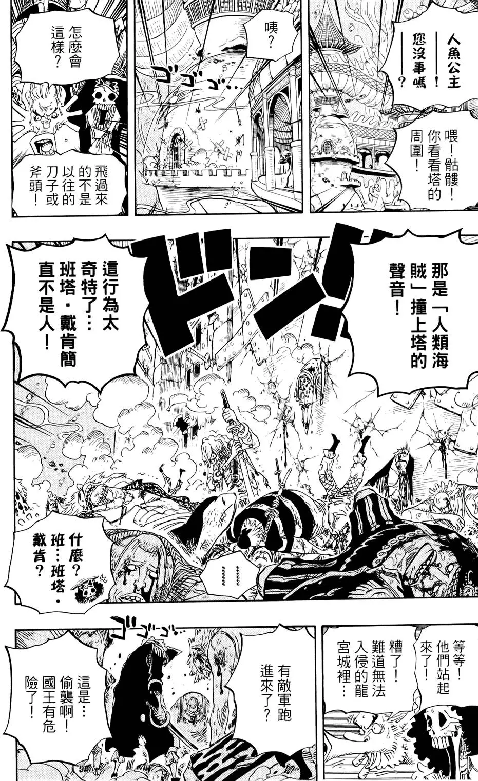 第211页