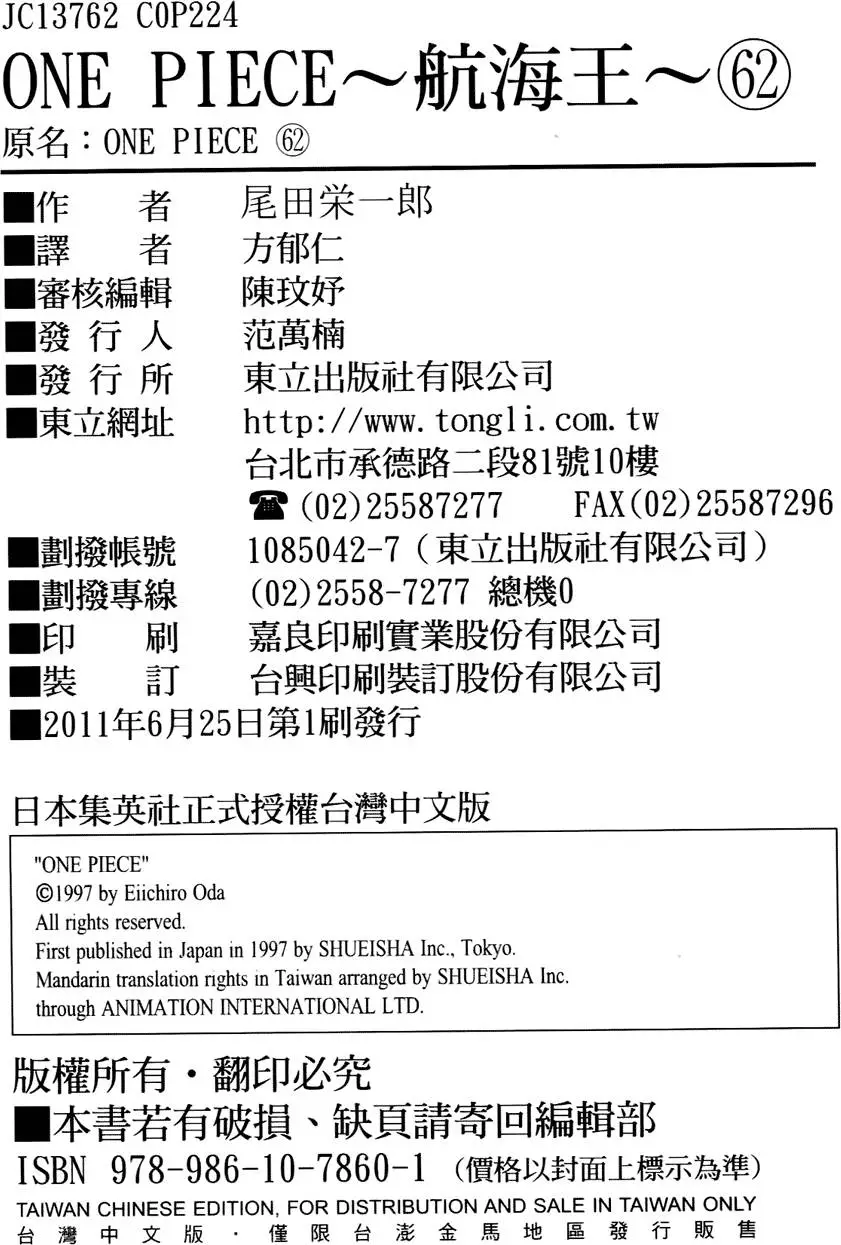 第217页