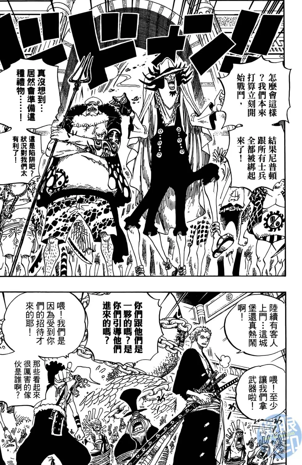 第36页